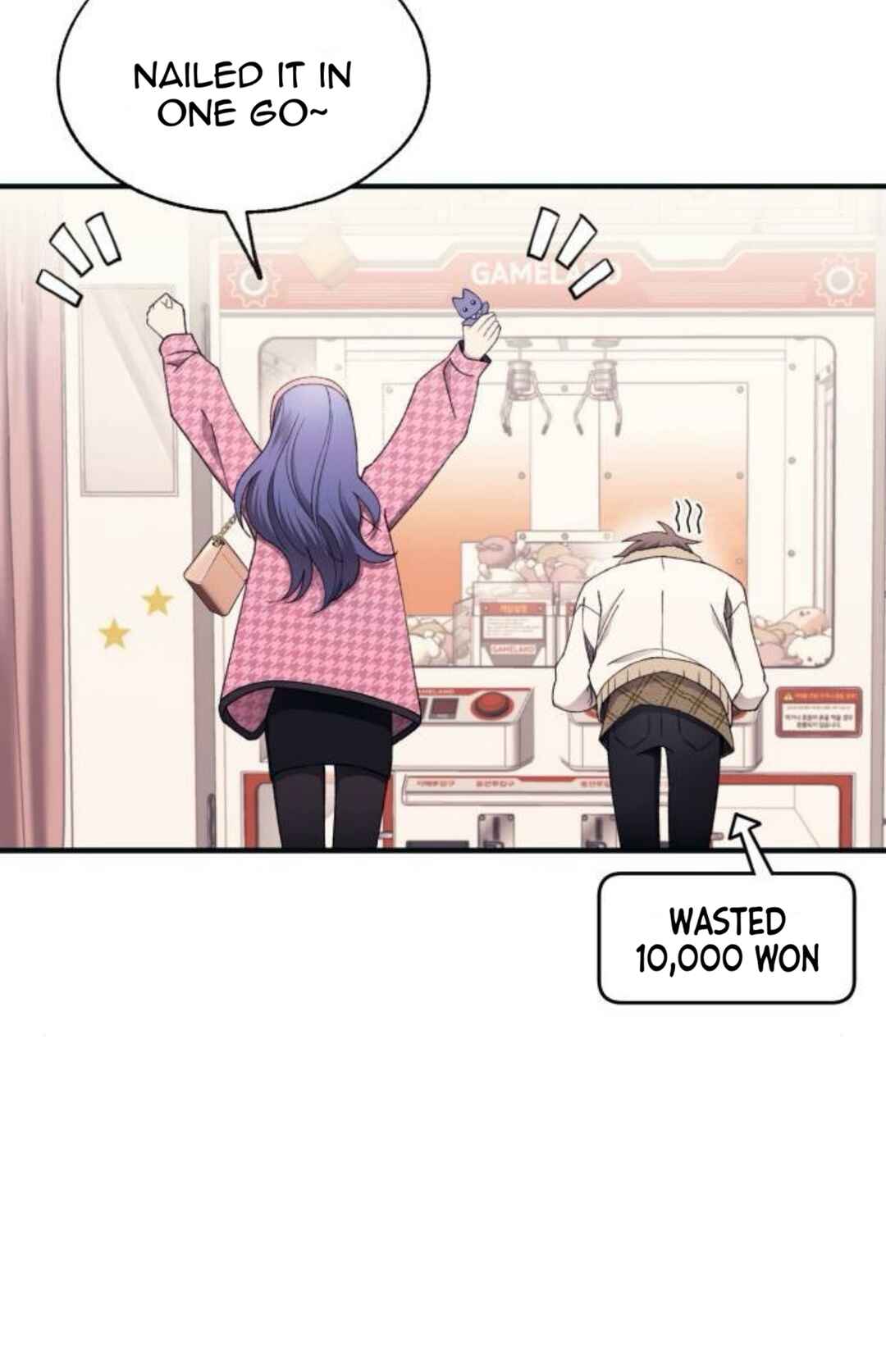 Yeon-u ui Sunjeong Chapter 170 - Page 22
