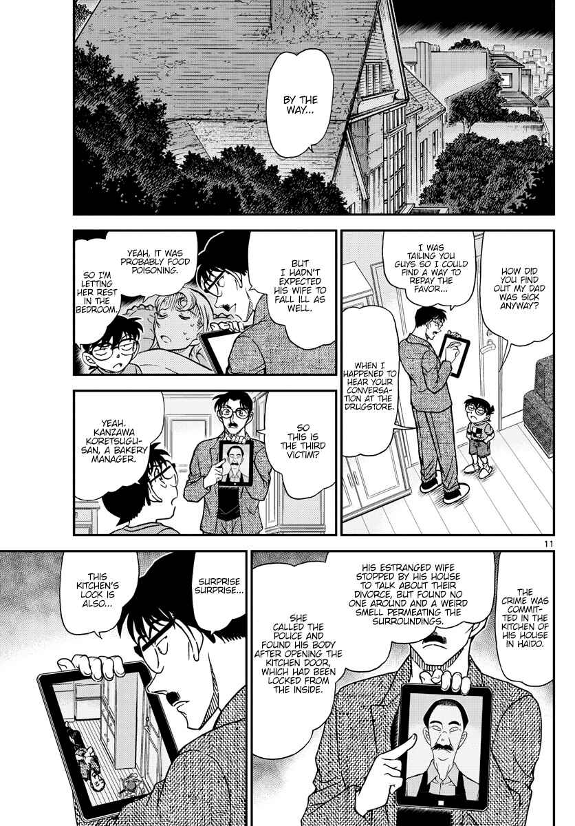 Detective Conan Chapter 1059 - Page 11