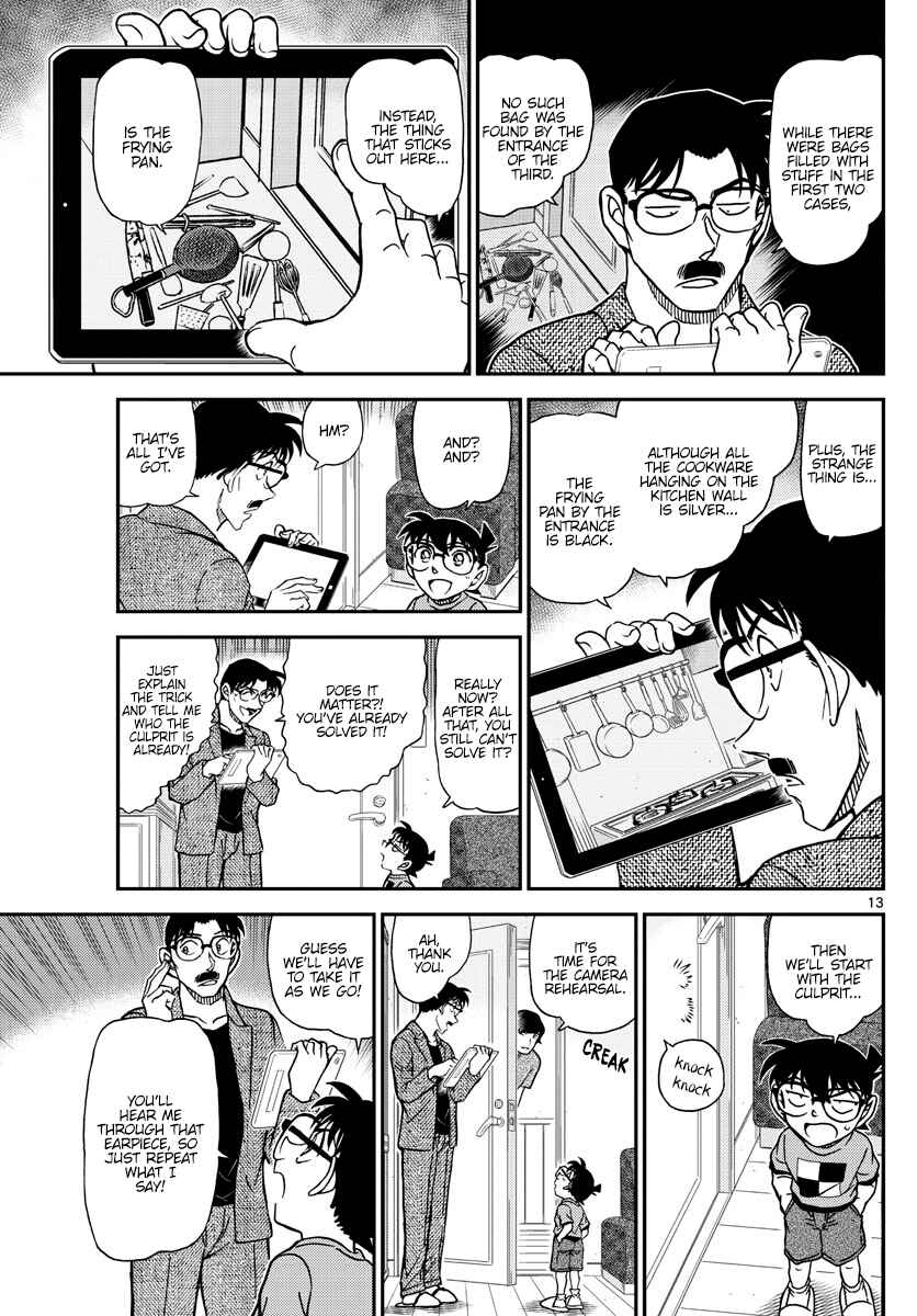 Detective Conan Chapter 1059 - Page 13