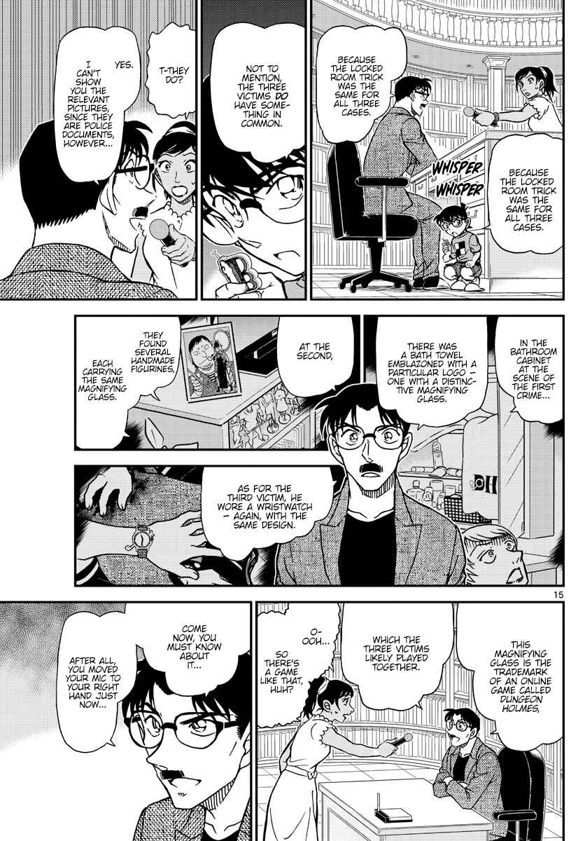 Detective Conan Chapter 1059 - Page 15