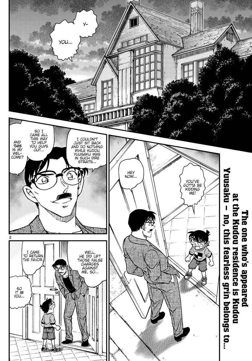 Detective Conan Chapter 1059 - Page 2