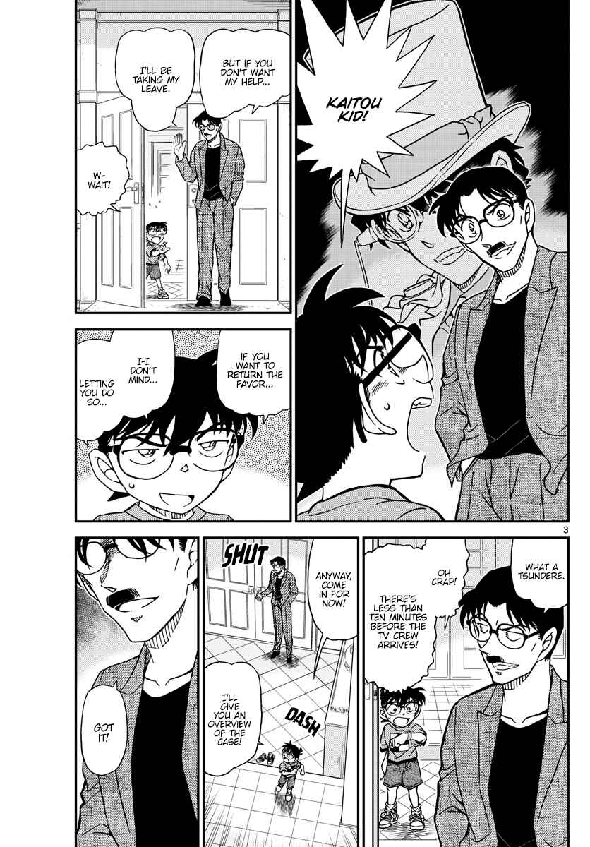 Detective Conan Chapter 1059 - Page 3