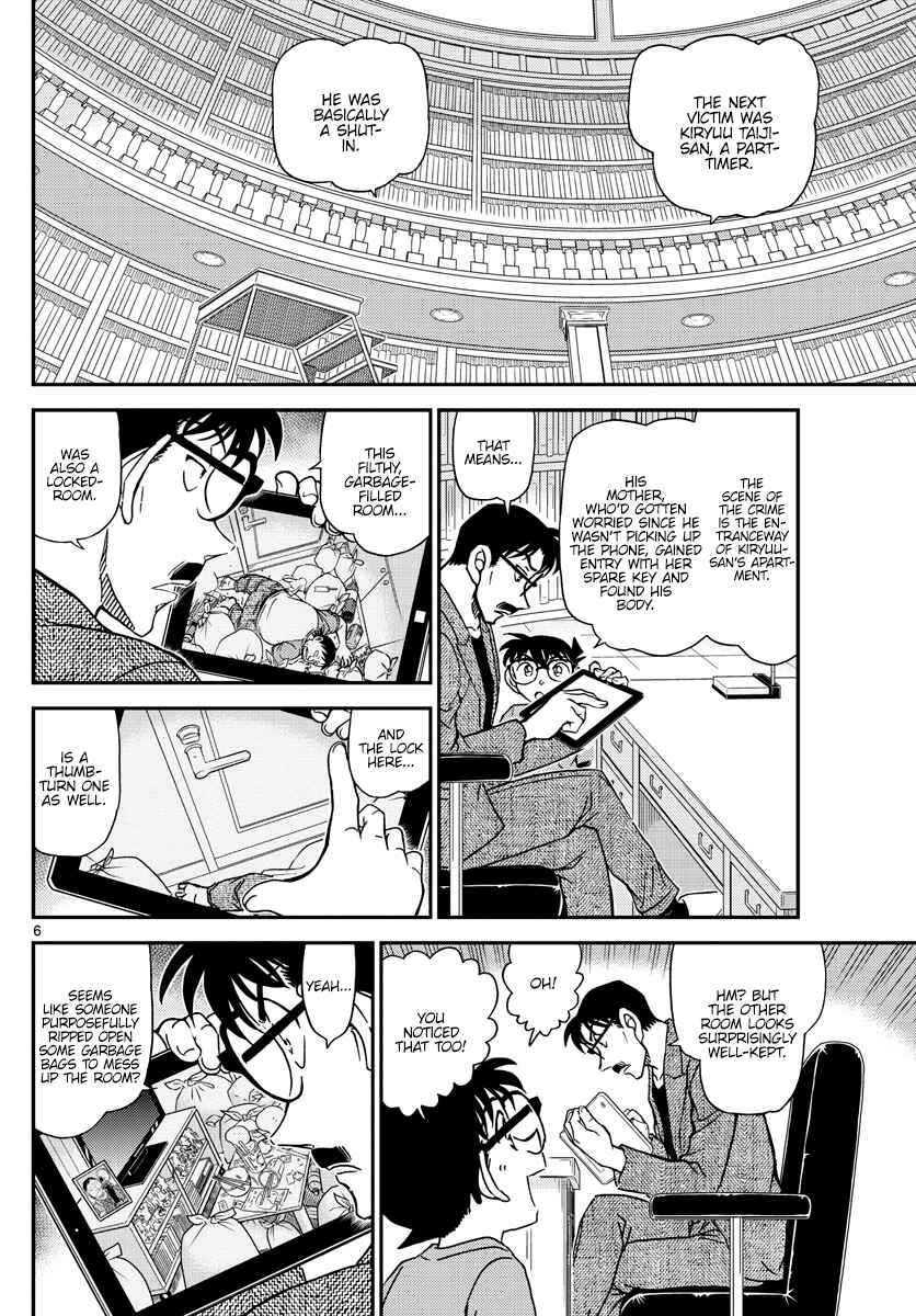 Detective Conan Chapter 1059 - Page 6