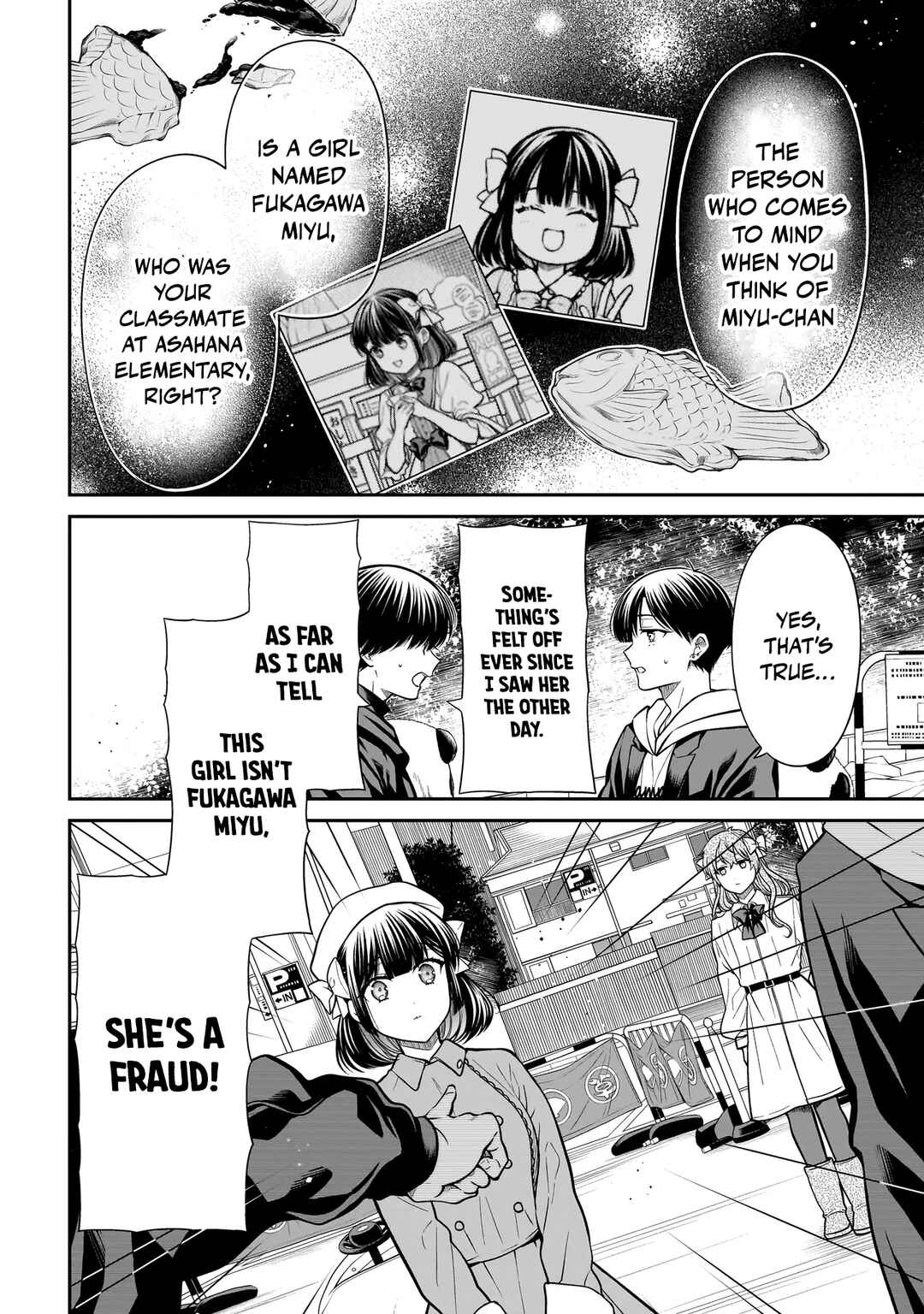 Miyu-chan wa Zutto Tomodachi Chapter 39 - Page 15