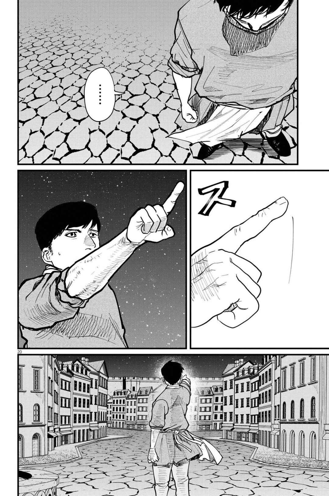 Orb: On the Movements of the Earth Chapter 62 - Page 20