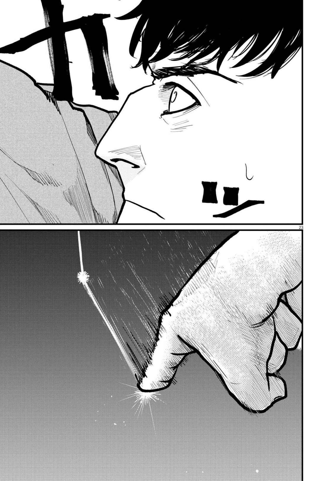 Orb: On the Movements of the Earth Chapter 62 - Page 23