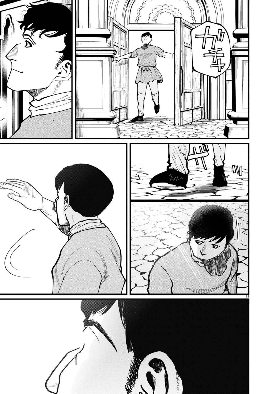 Orb: On the Movements of the Earth Chapter 62 - Page 31