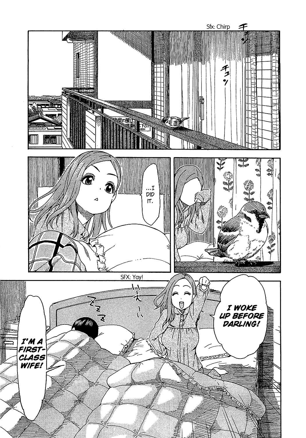 Oku-san Chapter 8 - Page 1