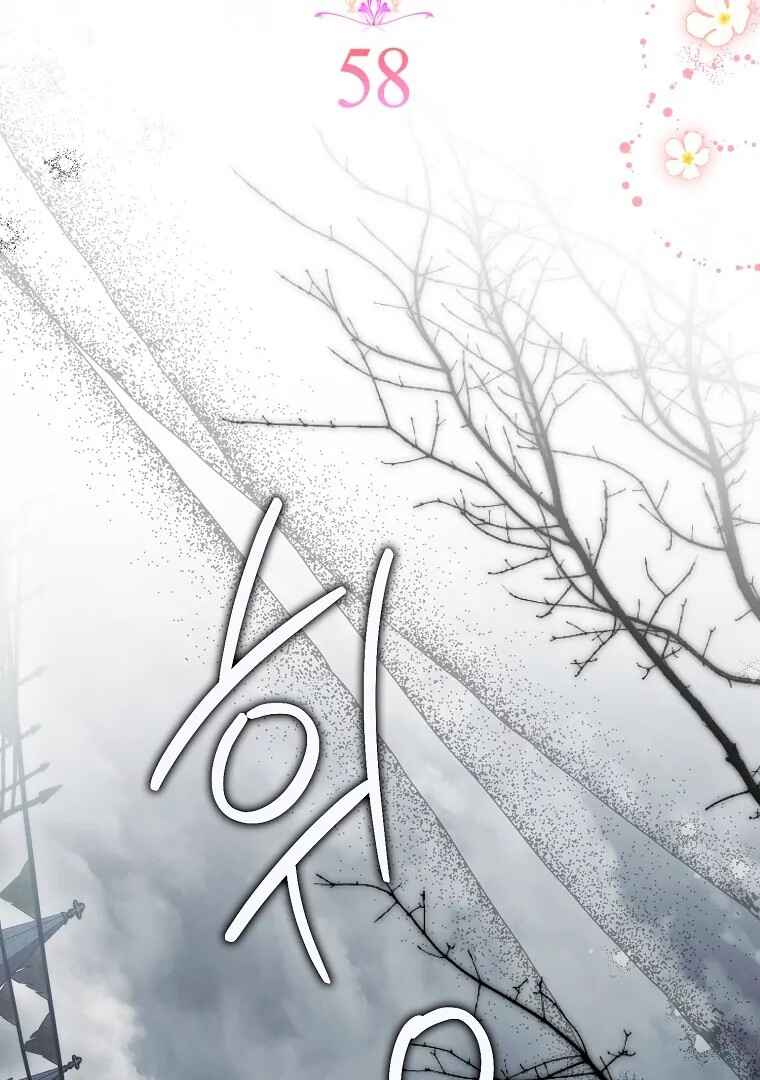 Gajja Anae ege Wae Jipchakhaseyo? Chapter 58 - Page 52