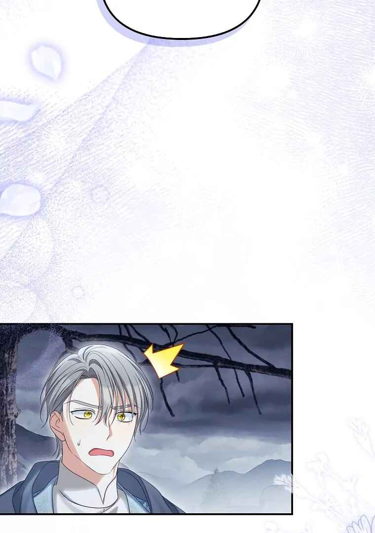 Gajja Anae ege Wae Jipchakhaseyo? Chapter 58 - Page 93