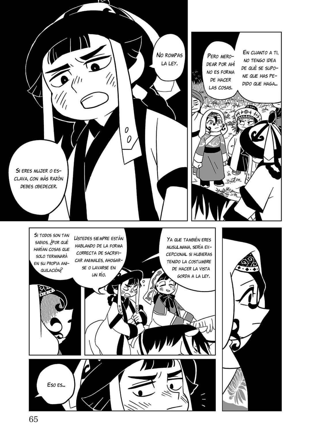A Witch's Life in Mongol Chapter 10 - Page 15