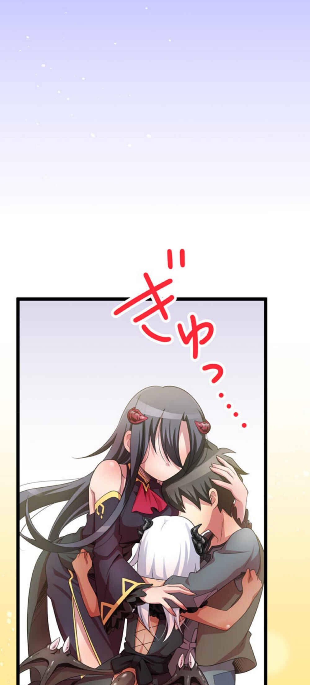 Maou to Ryuuou ni Sodaterareta Shounen wa Gakuen Seikatsu wo Musou suru You desu Chapter 8 - Page 43