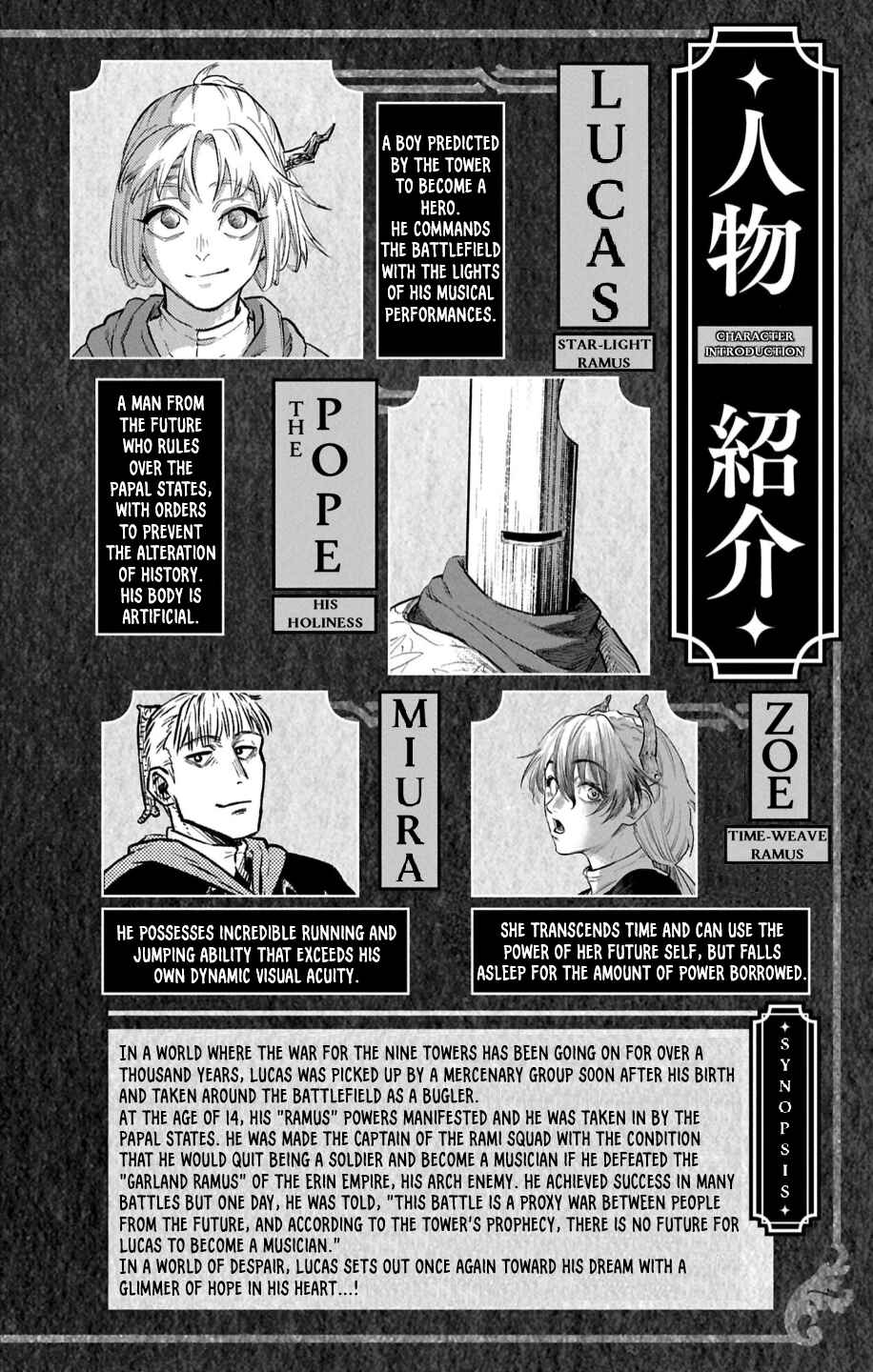 Sensou Kyoushitsu Chapter 32.1 - Page 7