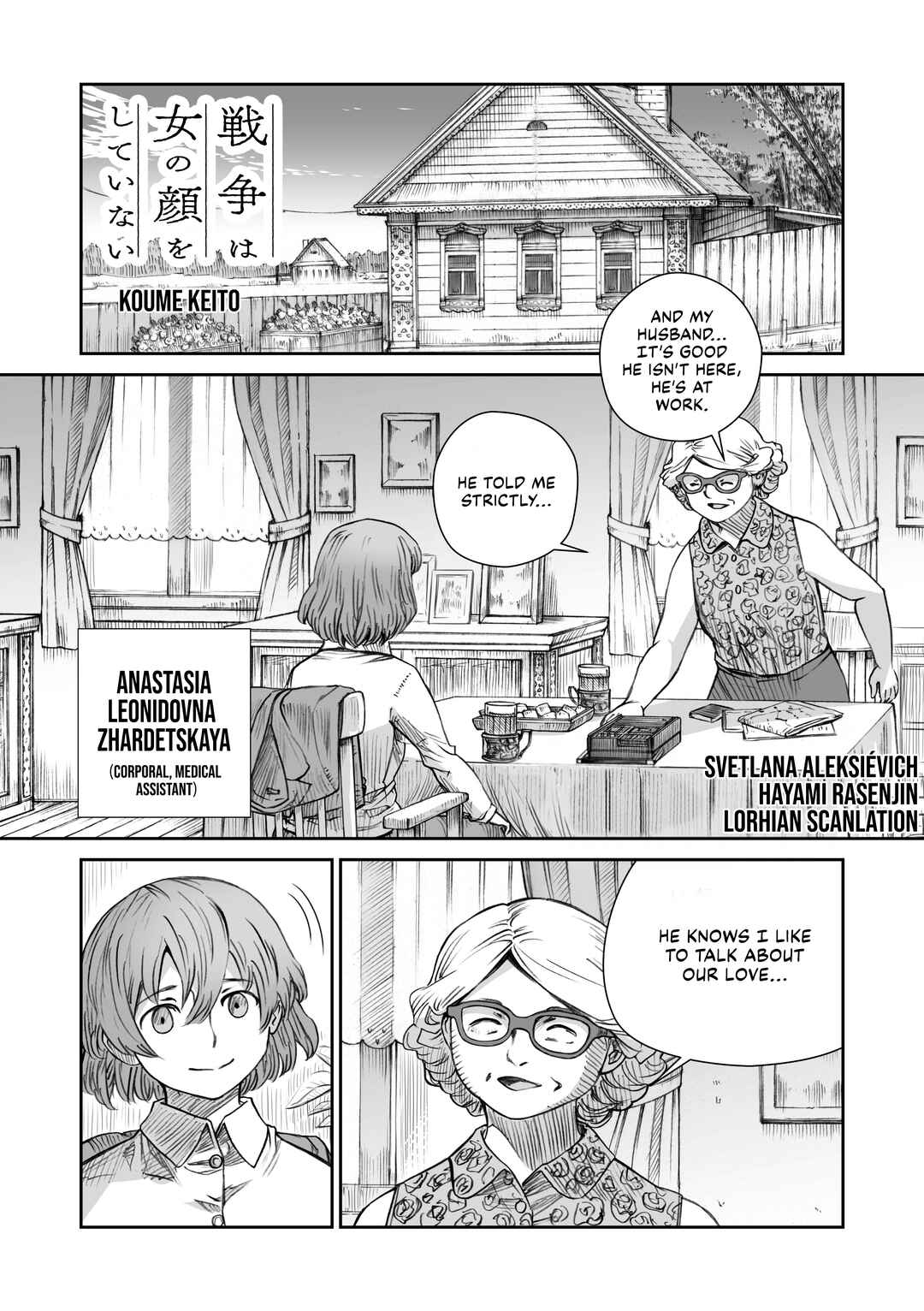Sensou wa Onna no Kao wo Shiteinai Chapter 20.3 - Page 3