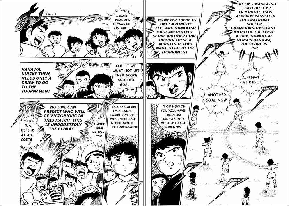 Captain Tsubasa Chapter 25 - Page 3
