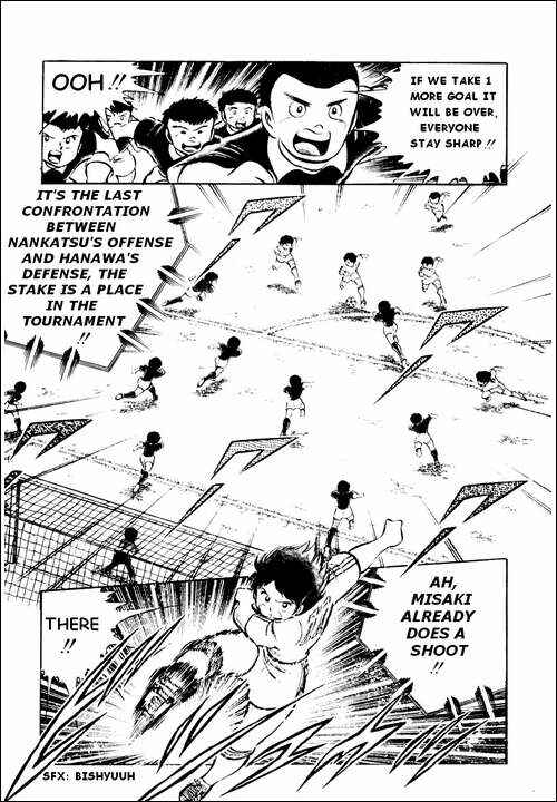 Captain Tsubasa Chapter 25 - Page 7
