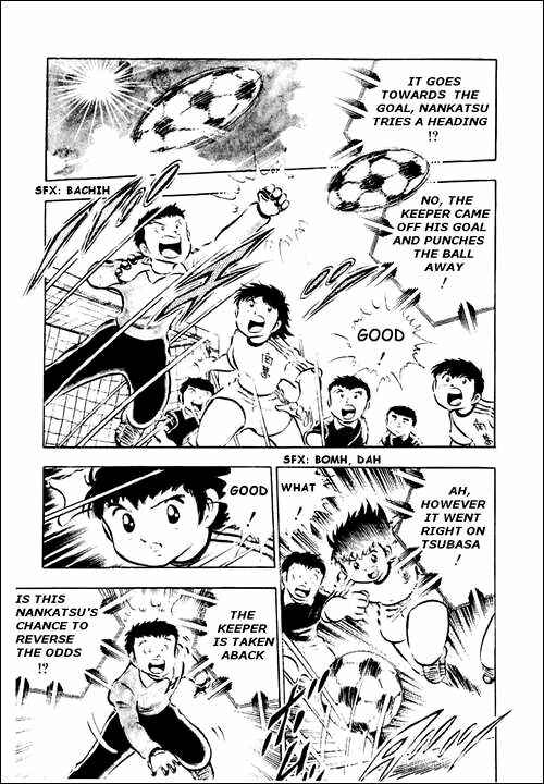 Captain Tsubasa Chapter 25 - Page 9