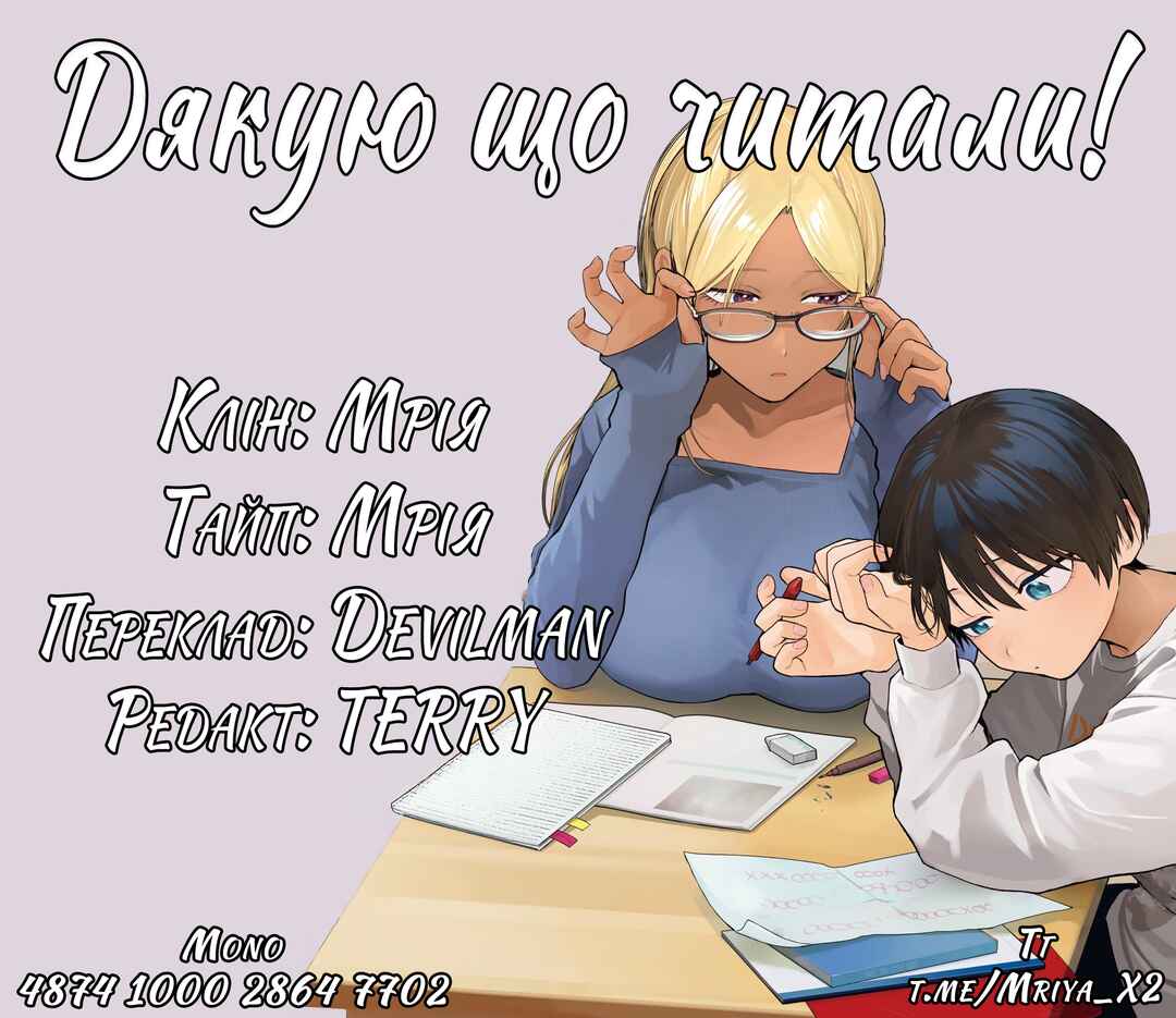 Boyish Kanojo ga Kawaisugiru Chapter 4 - Page 9