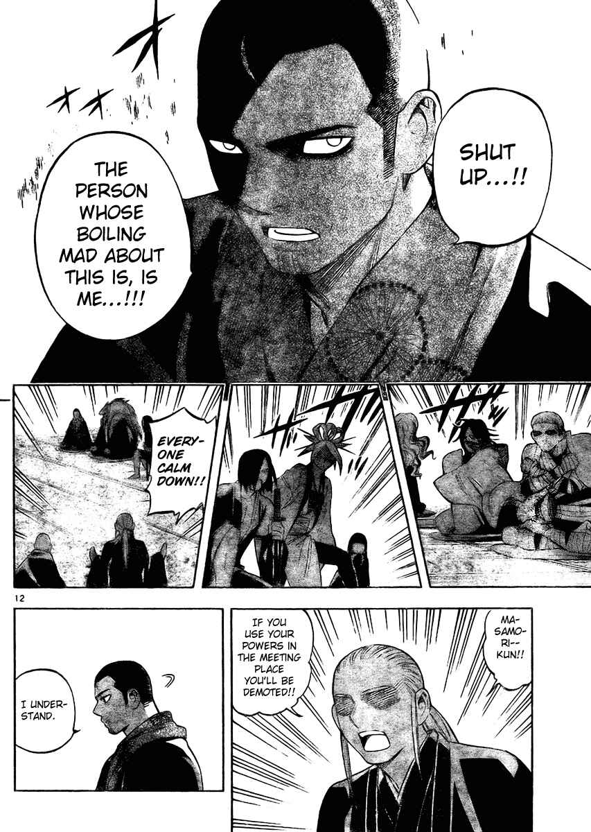 Kekkaishi Chapter 245 - Page 12