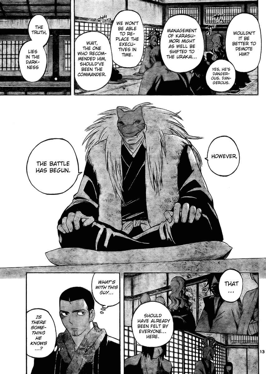 Kekkaishi Chapter 245 - Page 13