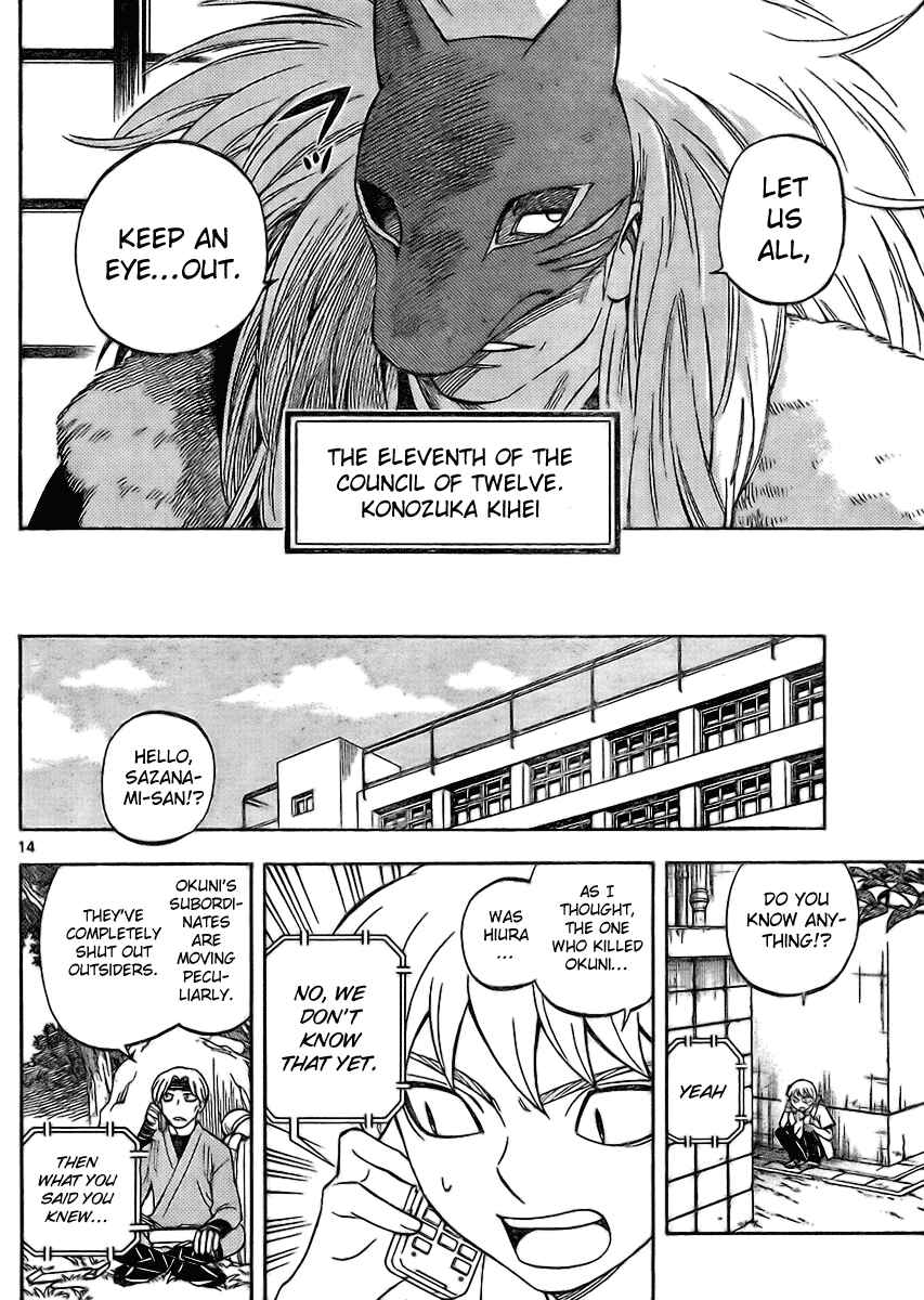 Kekkaishi Chapter 245 - Page 14