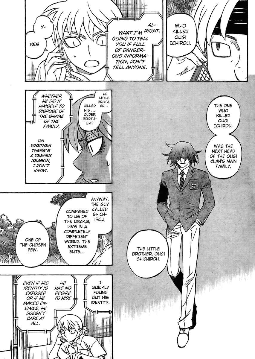 Kekkaishi Chapter 245 - Page 15