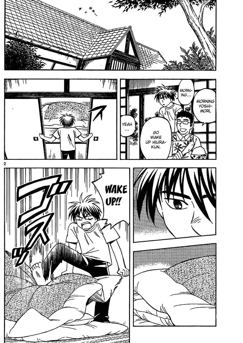 Kekkaishi Chapter 245 - Page 2