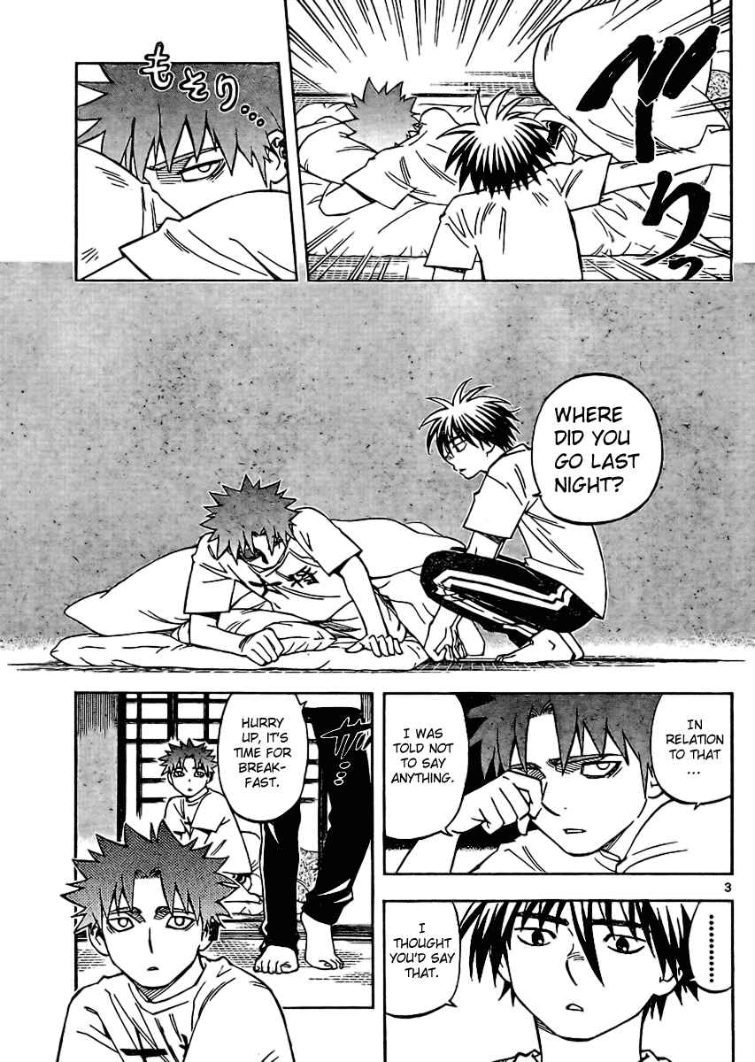 Kekkaishi Chapter 245 - Page 3