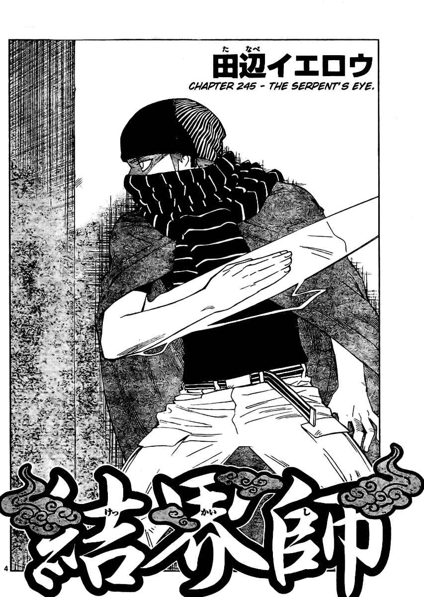 Kekkaishi Chapter 245 - Page 4