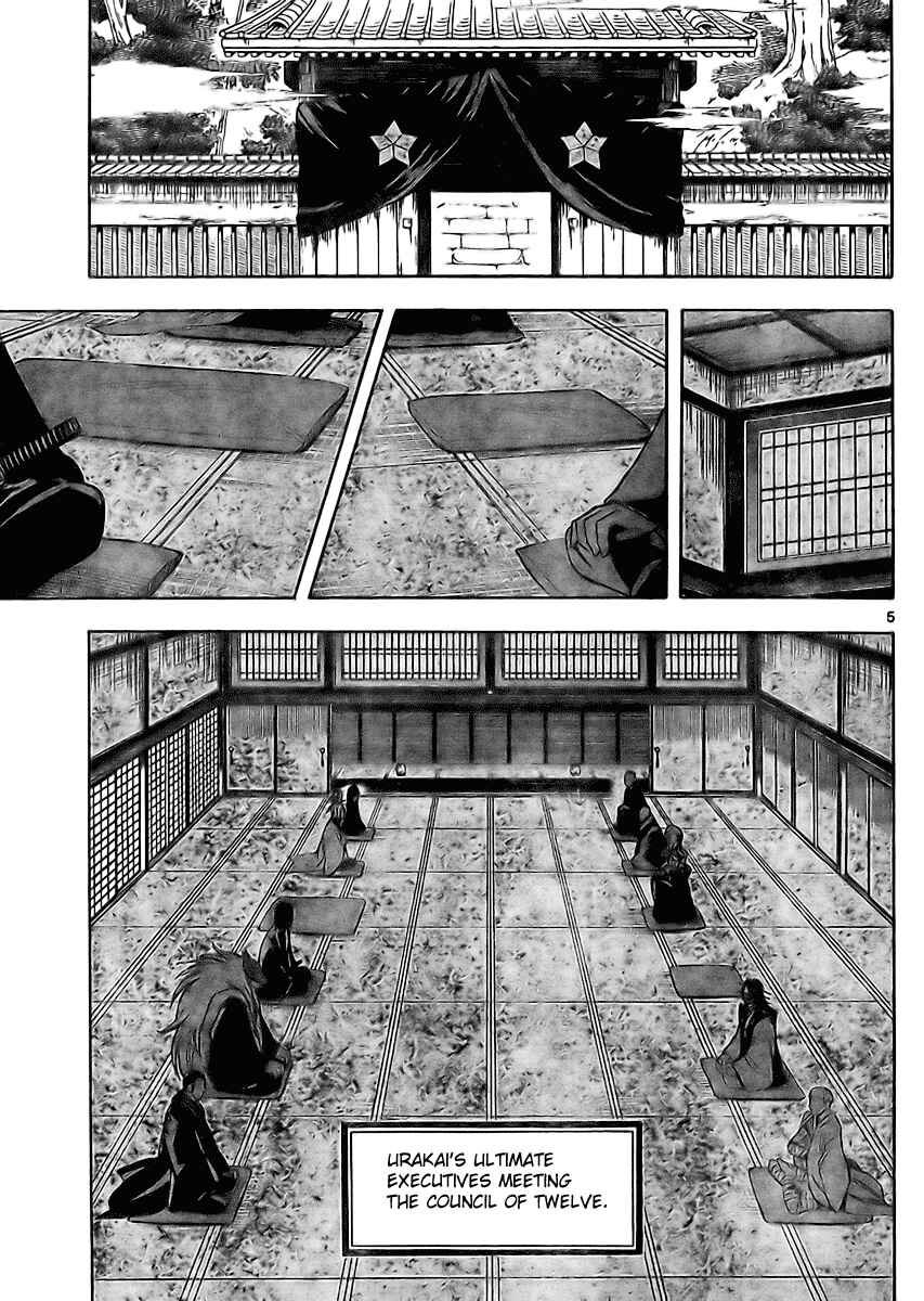 Kekkaishi Chapter 245 - Page 5