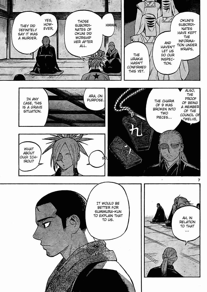 Kekkaishi Chapter 245 - Page 7
