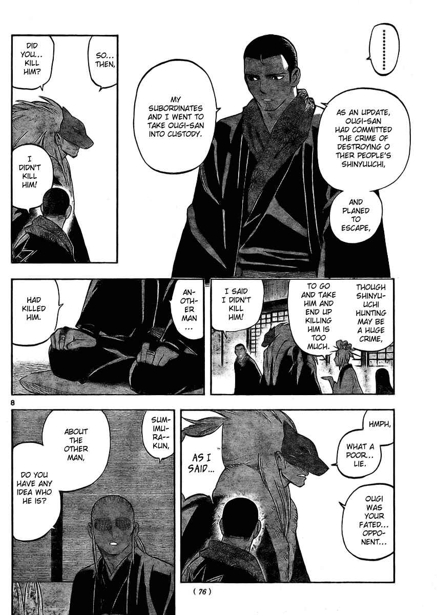 Kekkaishi Chapter 245 - Page 8