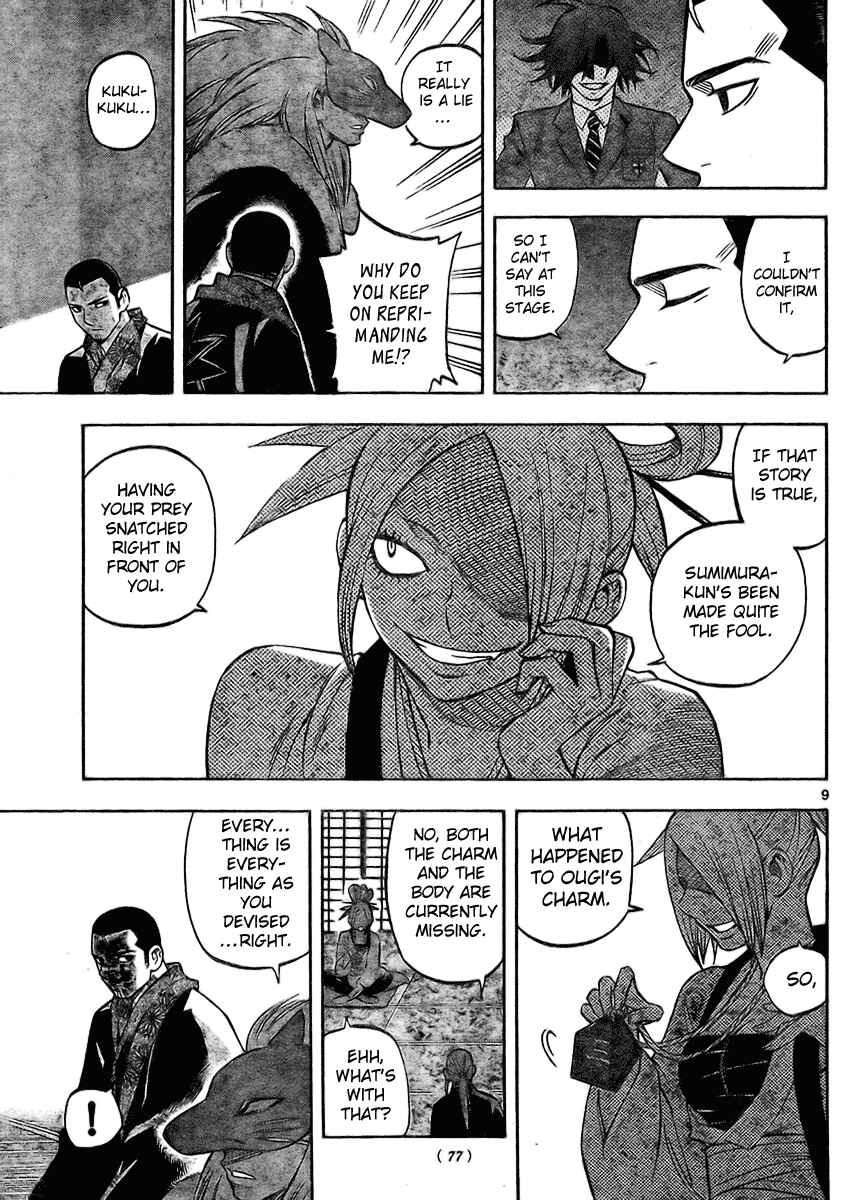 Kekkaishi Chapter 245 - Page 9