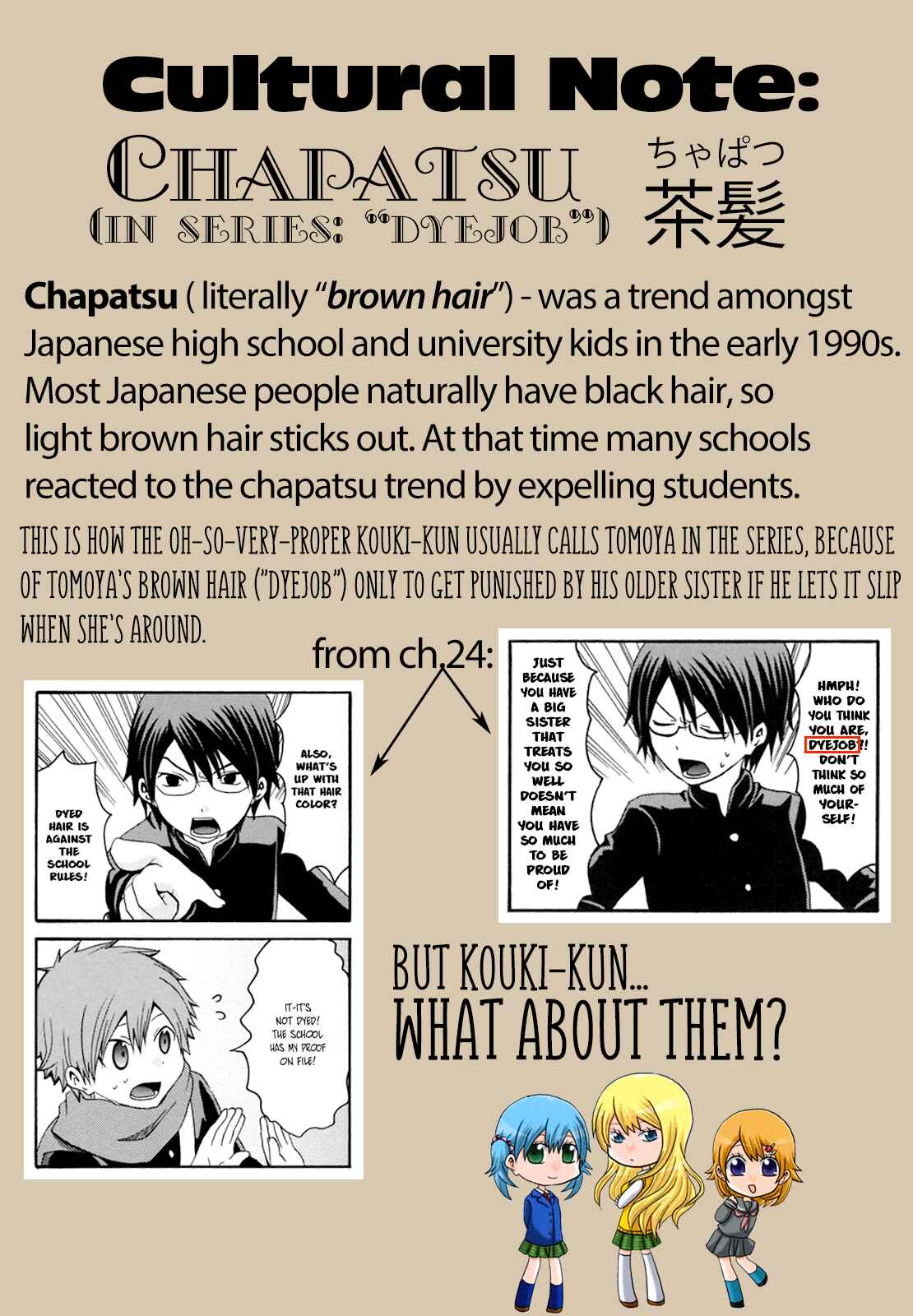Onee-chan ga Kita Chapter 32 - Page 8