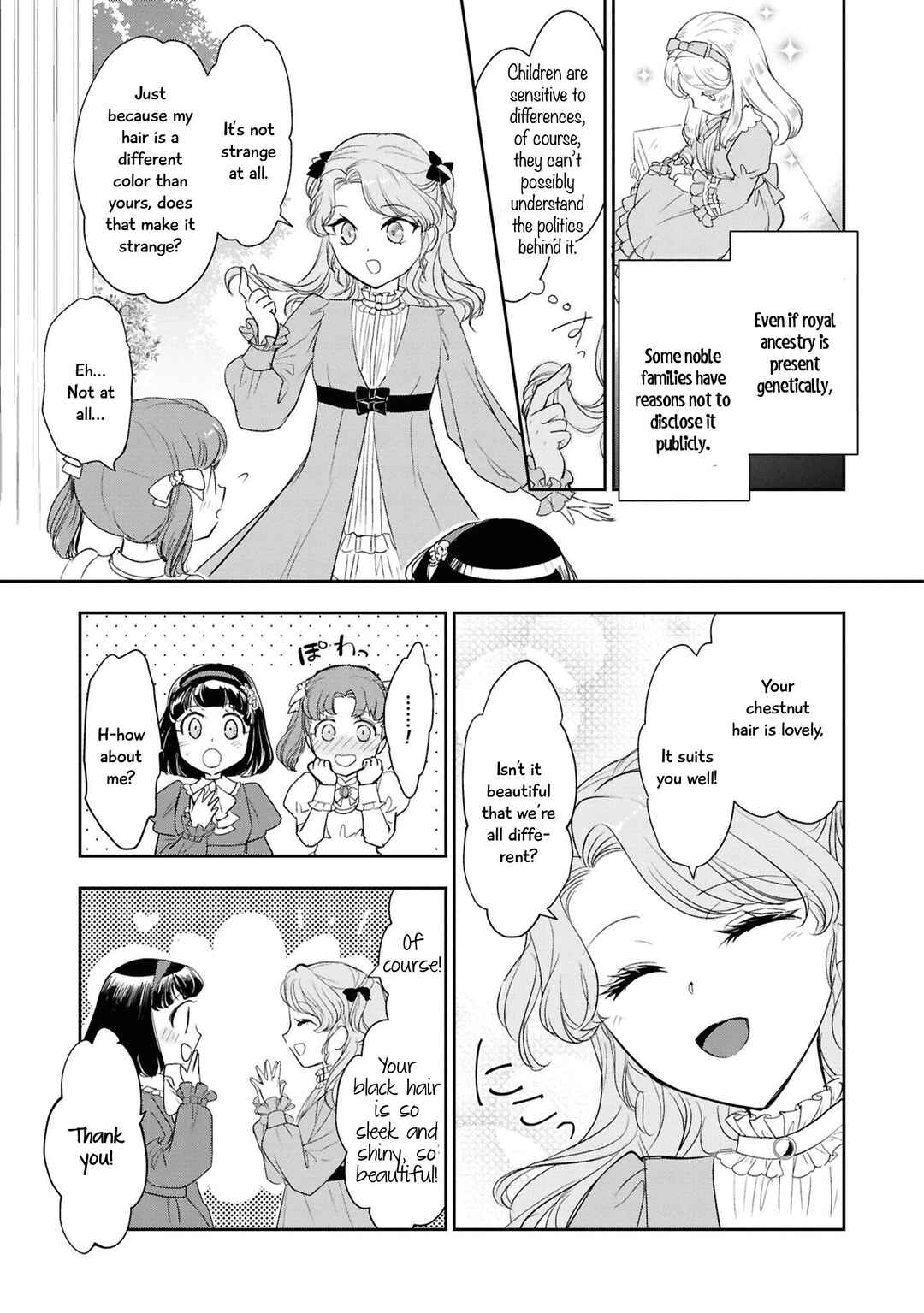 Akuyaku Reijou desu ga, Shiawase ni Natte Misemasu wa! - Anthology Comic Chapter 5 - Page 14