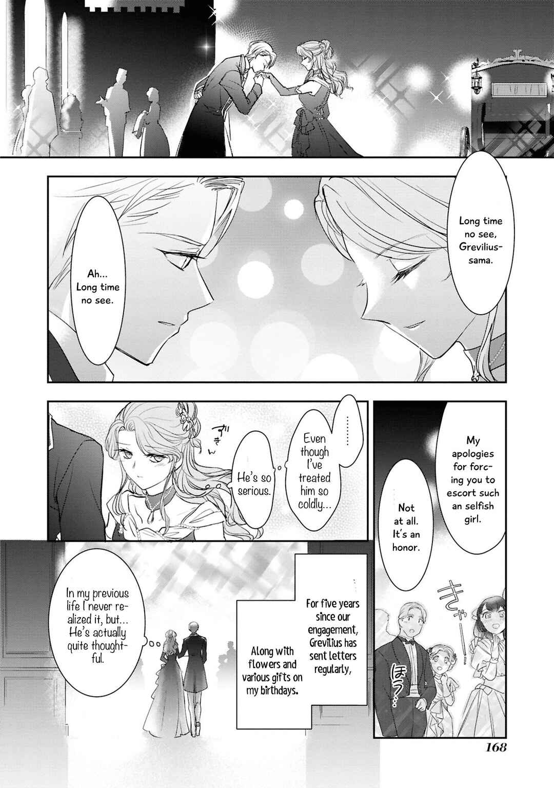 Akuyaku Reijou desu ga, Shiawase ni Natte Misemasu wa! - Anthology Comic Chapter 5 - Page 19