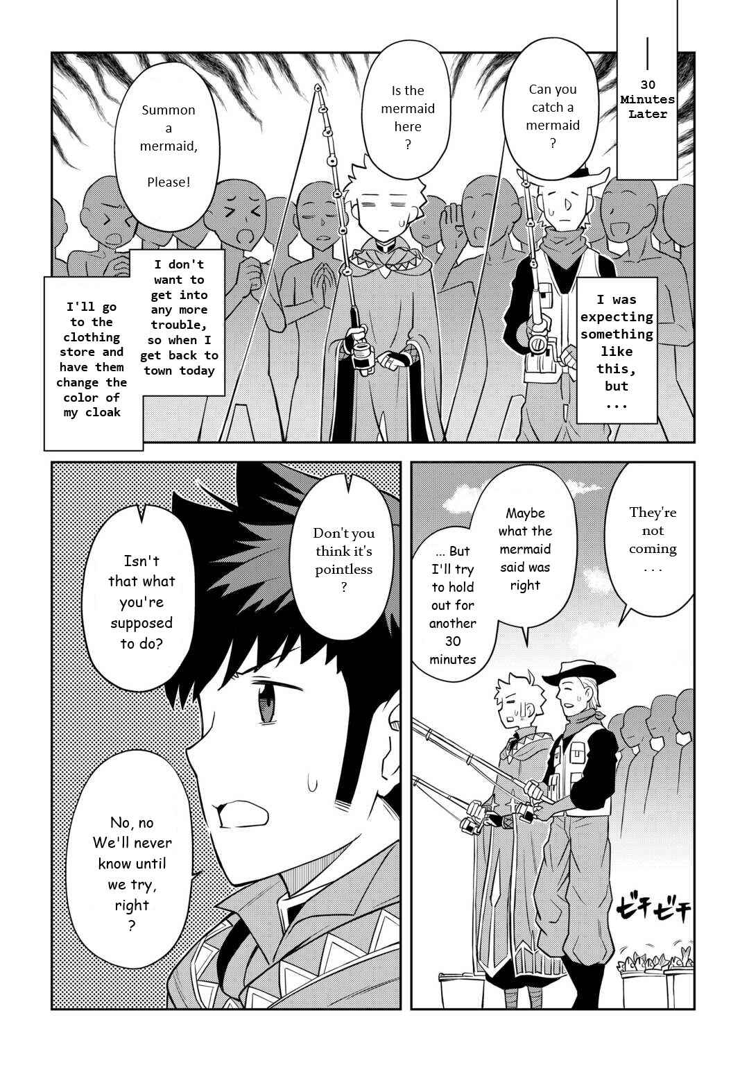 Toaru Ossan no VRMMO Katsudouki Chapter 90 - Page 2