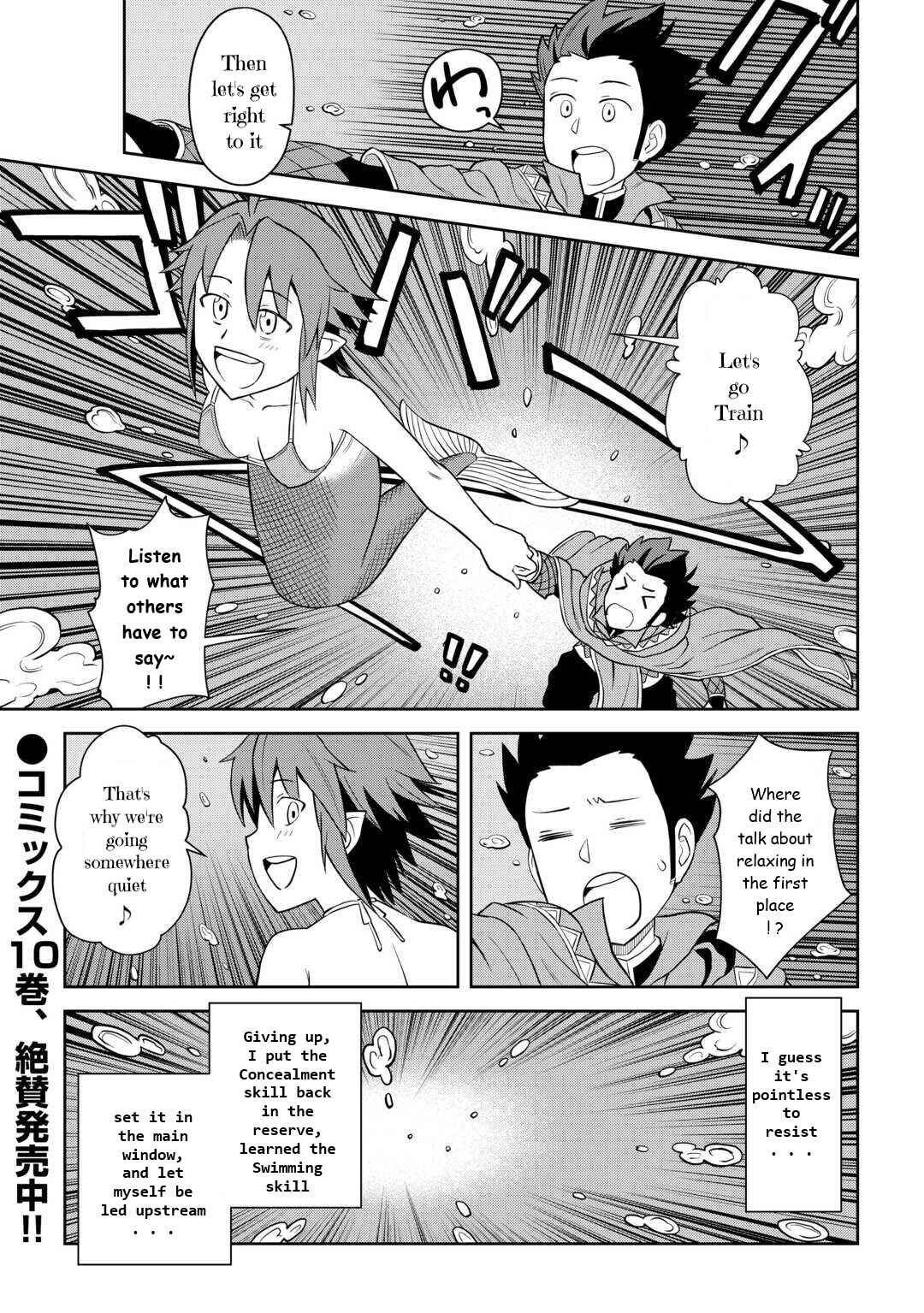 Toaru Ossan no VRMMO Katsudouki Chapter 90 - Page 21