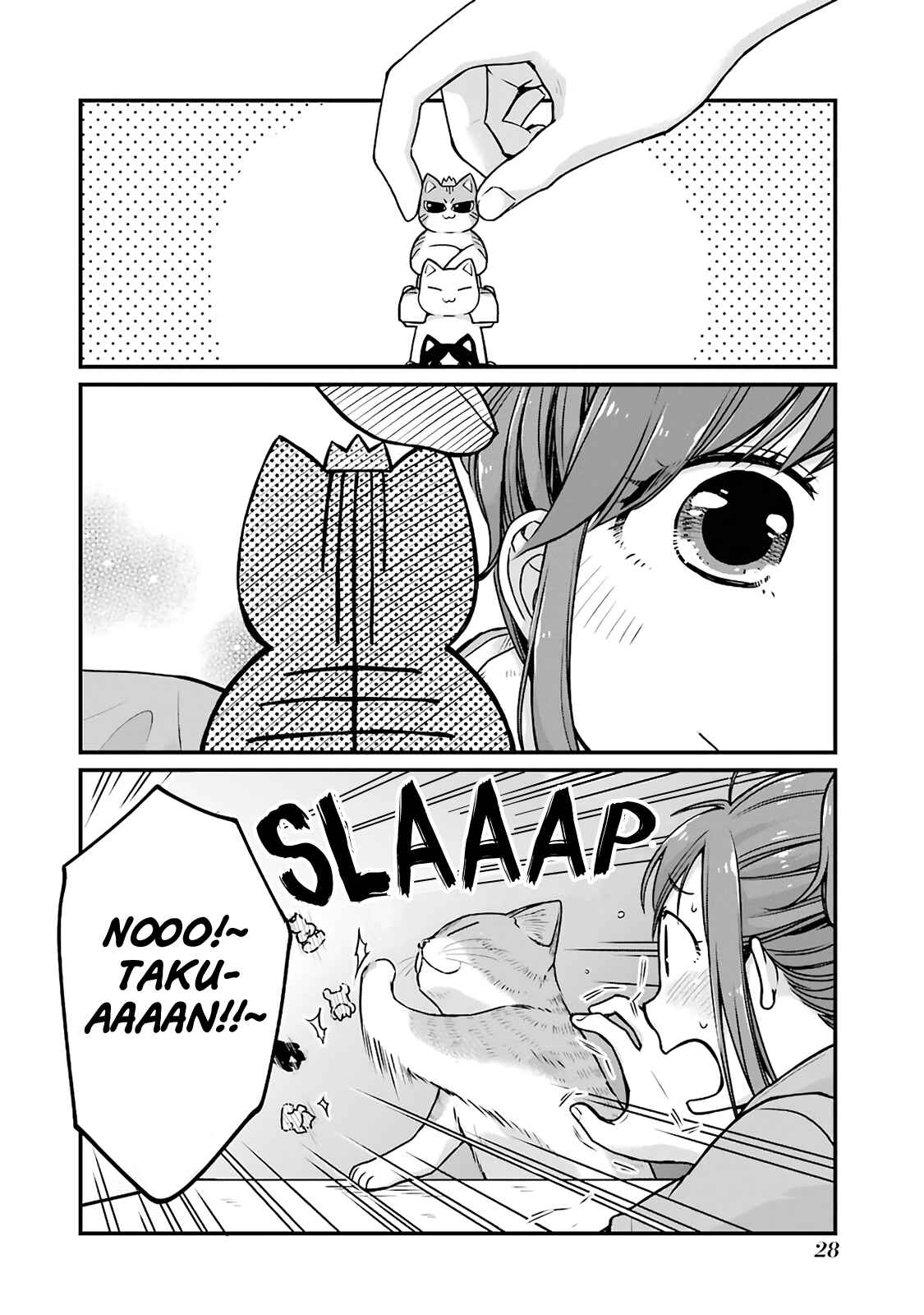 Combini de Kimi to no 5-funkan. Chapter 3 - Page 10