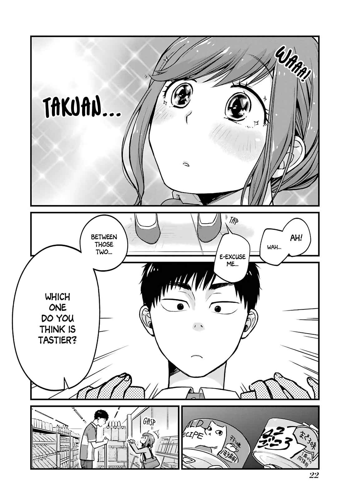 Combini de Kimi to no 5-funkan. Chapter 3 - Page 4