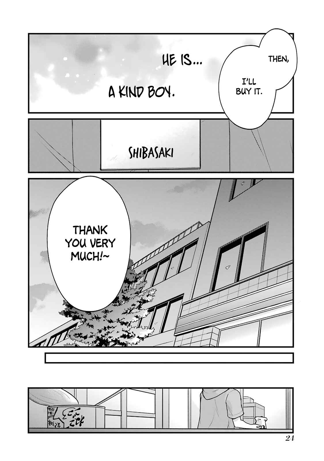 Combini de Kimi to no 5-funkan. Chapter 3 - Page 6