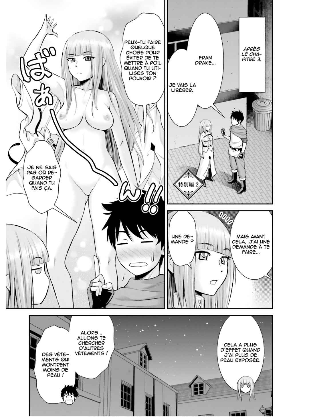 Karma na Skill de Musou suru Isekai Harem Kaitoudan Chapter 5.5 - Page 2