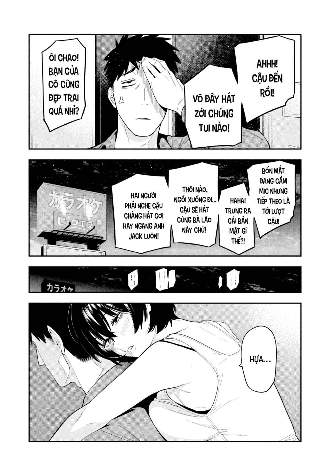Yotaka Futatabi Chapter 14 - Page 18