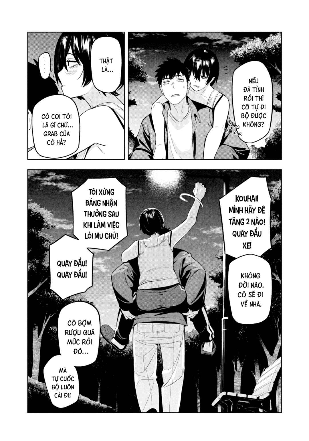 Yotaka Futatabi Chapter 14 - Page 19