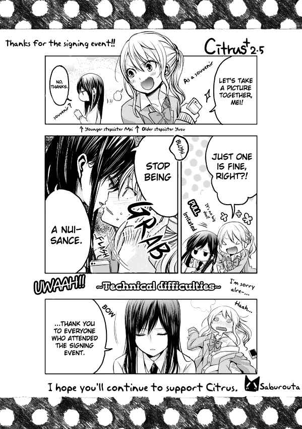 Citrus Chapter 8.5 - Page 14