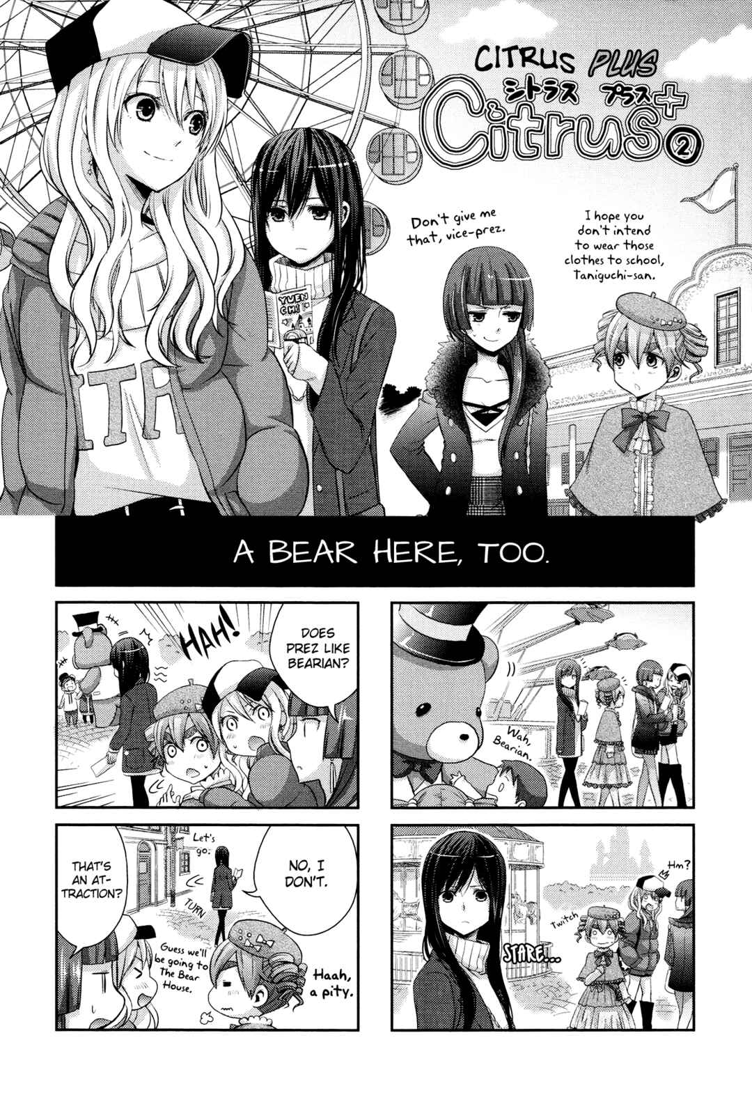 Citrus Chapter 8.5 - Page 3