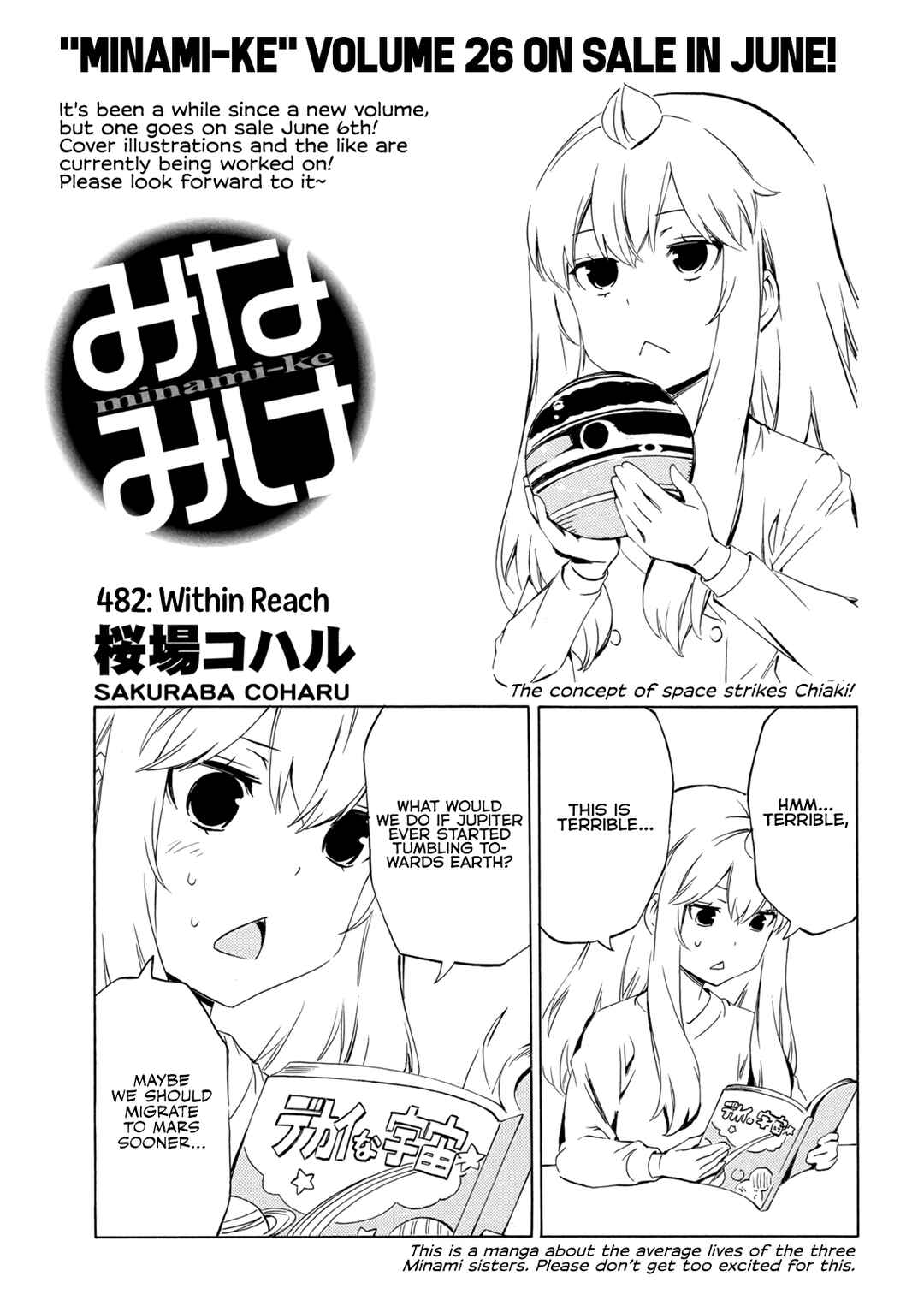 Minami-ke Chapter 482 - Page 1