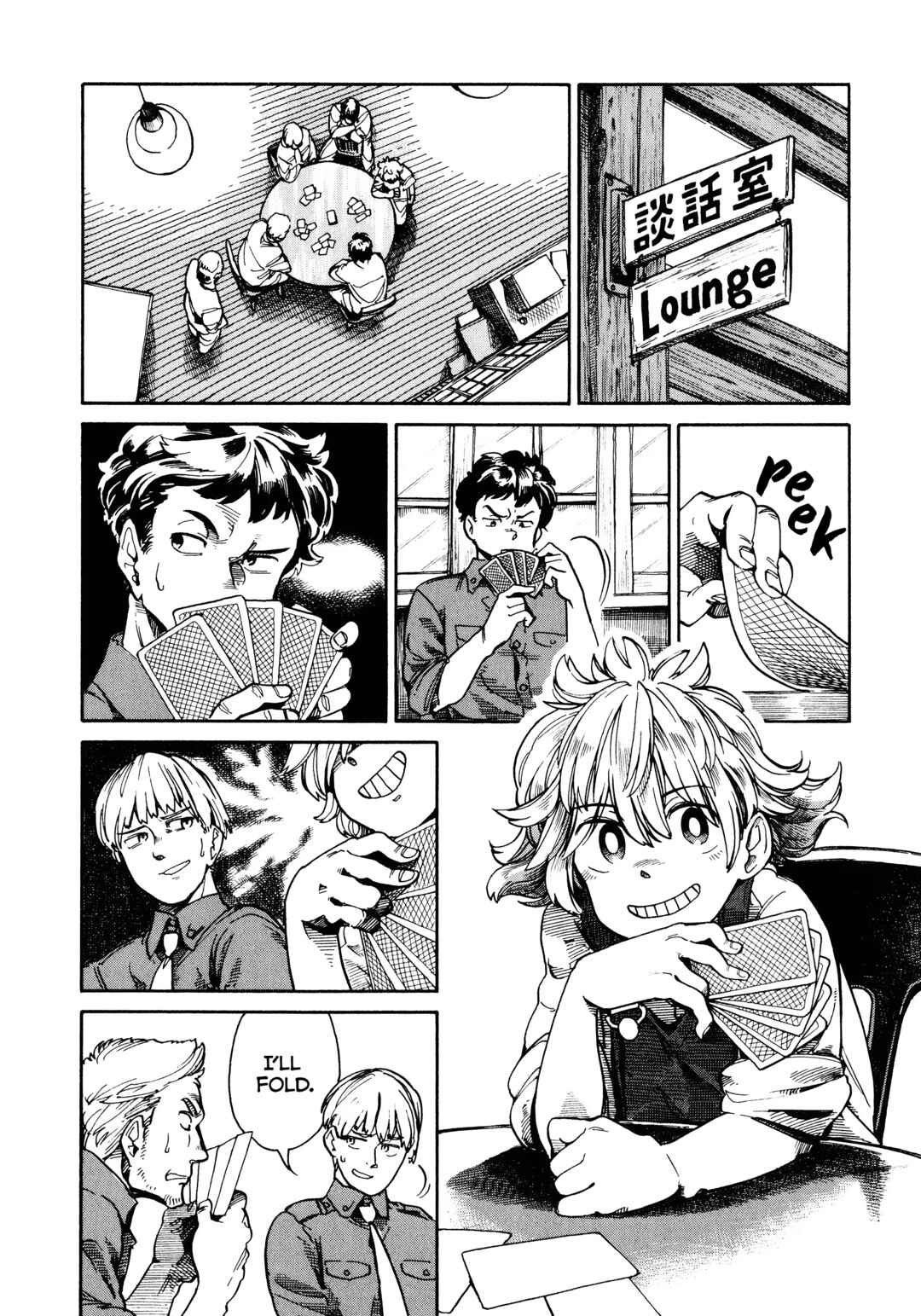 The Far East Incident Chapter 3 - Page 4