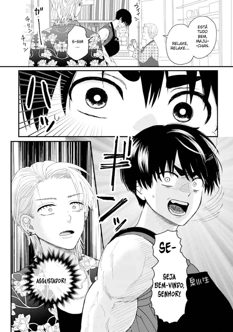 Aoi-kun wa Mukimuki Kanojo o Koutei shitai Chapter 1.1 - Page 12