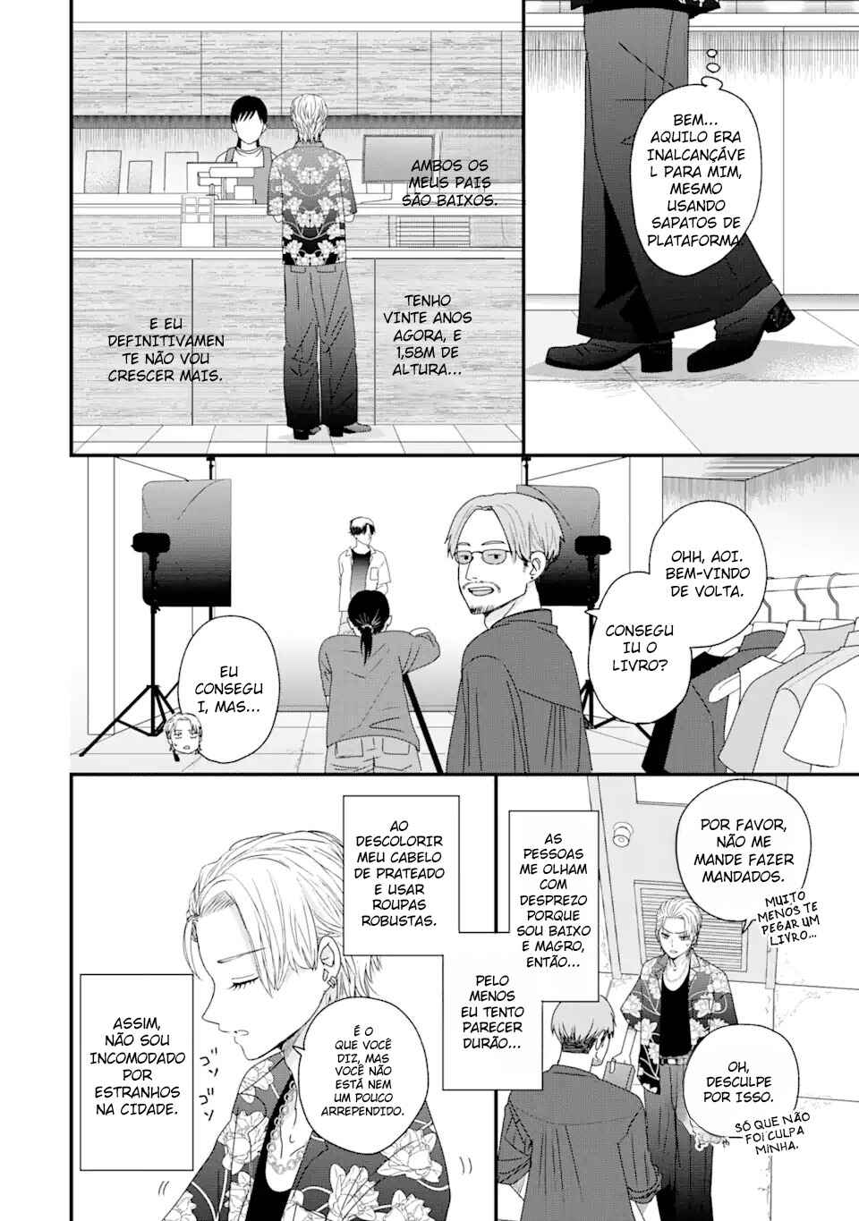 Aoi-kun wa Mukimuki Kanojo o Koutei shitai Chapter 1.1 - Page 7